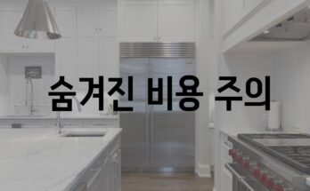 테슬라 모델 3 하이랜드 리스 및 장기 렌탈 가격 비교 가이드