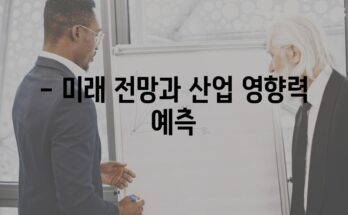 반도체산업 반등세, 알파벳-테슬라-엔비디아 끌며 주가 상승