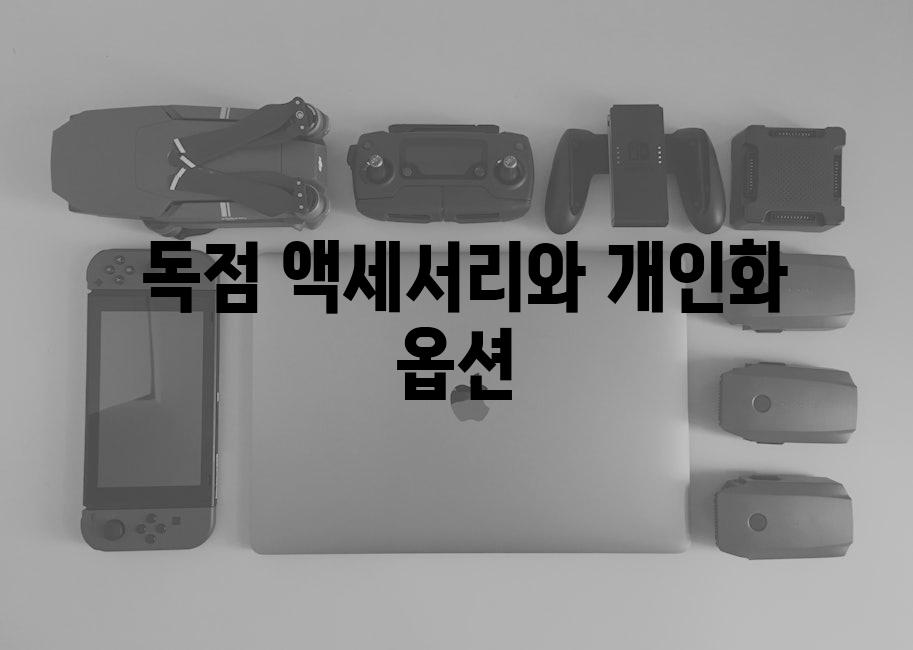  맞춤화 트럭 구매 단계별 안내