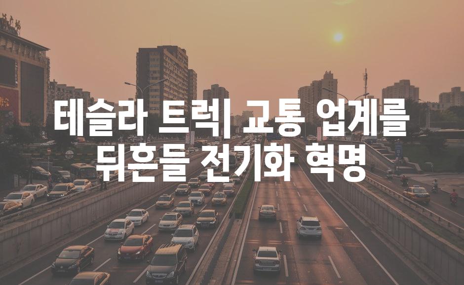 이미지_설명