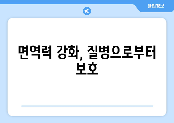 강아지 예방접종 지속의 중요성| 건강하게 댕댕이 키우기 | 건강, 면역력, 질병 예방, 수명 연장