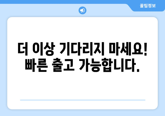 테슬라 모델 Y RWD 빠른 출고| 오랜 대기는 이제 그만! | 테슬라, 모델 Y, RWD, 빠른 출고, 대기 시간