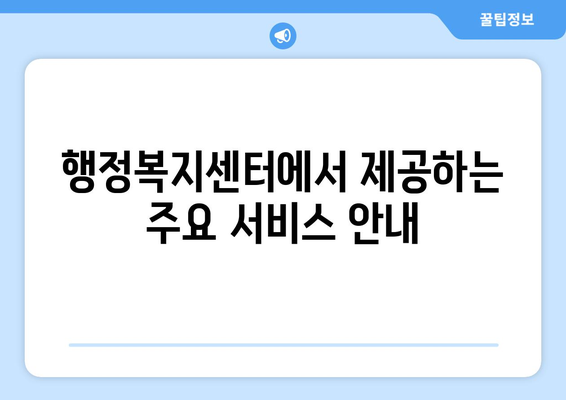 부산 북구 만덕3동 주민센터| 전화번호, 위치 정보 한눈에 보기 | 행정복지센터, 주민자치센터, 동사무소, 면사무소